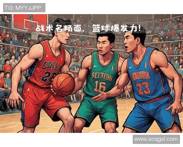 上海篮球队防守策略全解析：从战术布局到球员配合的深度剖析